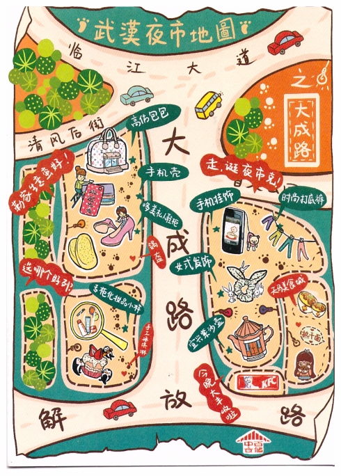 Wuhan Market Map